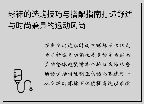 comment-img